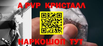 Альфа ПВП Аргун