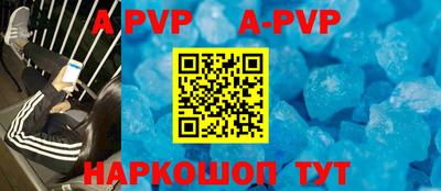 гидра Апрелевка
