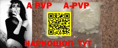 гидра Апрелевка