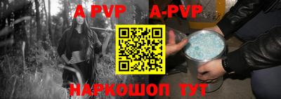 кокаин колумбия Апрелевка