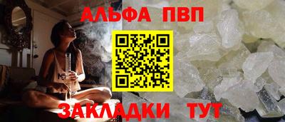 Альфа ПВП Аргун