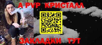 кристаллы Аргун