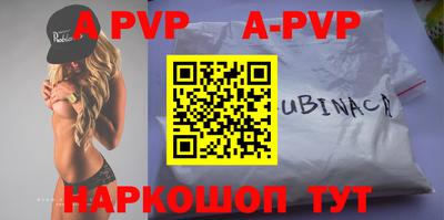 кристаллы Аргун