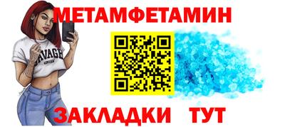 гидра Апшеронск