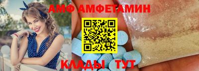 гидра Апшеронск