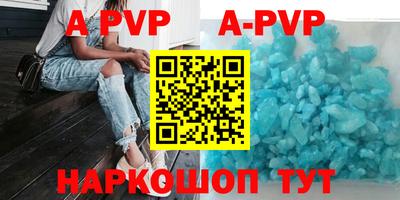 гидра Апрелевка