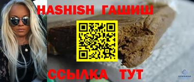 гидра Апшеронск