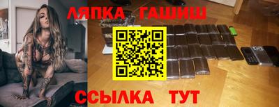 кристаллы Аргун