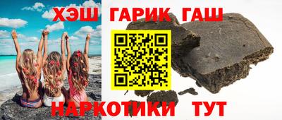 кристаллы Аргун