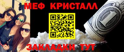 гидра Апшеронск