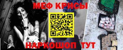 кристаллы Аргун