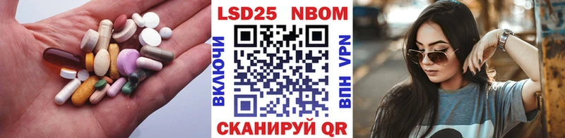 Лсд 25 экстази кислота  Березники 