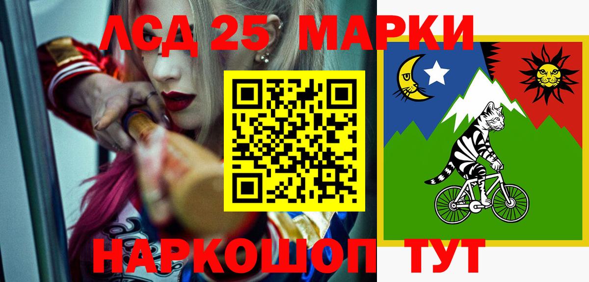 LSD-25 экстази ecstasy Березники