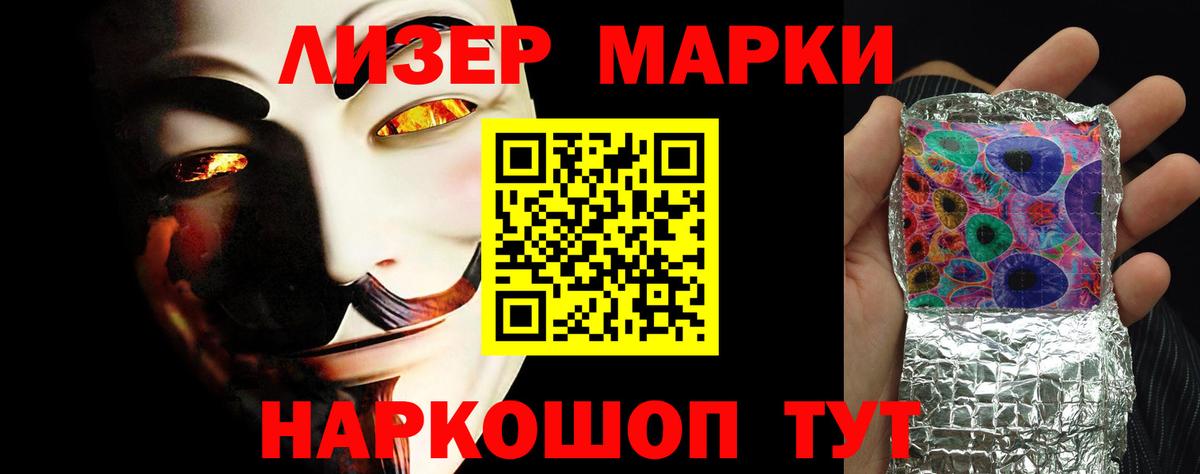 Березники  LSD-25 экстази кислота  Вход с VPN 