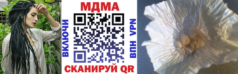 МДМА crystal  купить закладку  Березники 