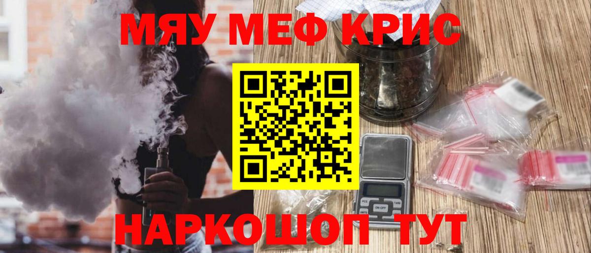 МЕФ Березники
