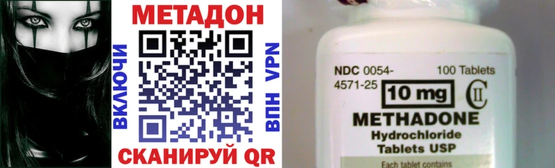 как найти   Березники  МЕТАДОН methadone 