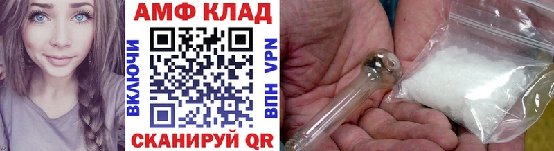shop наркотические препараты  MEGA ONION  Березники  Метамфетамин Methamphetamine 