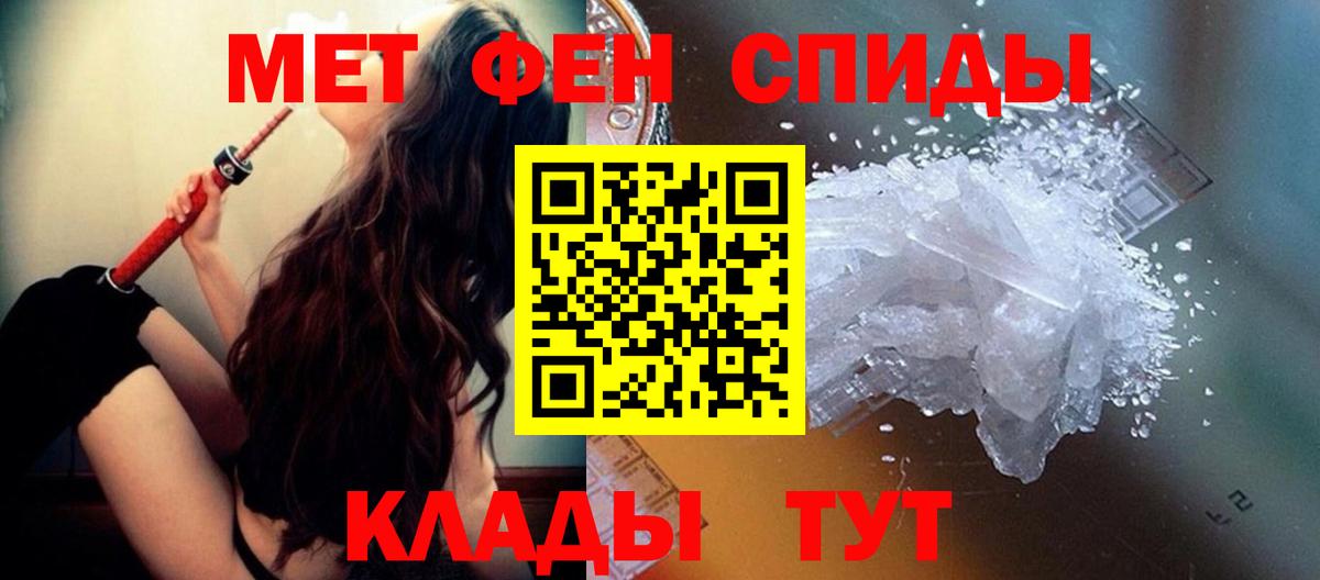 Первитин винт Березники