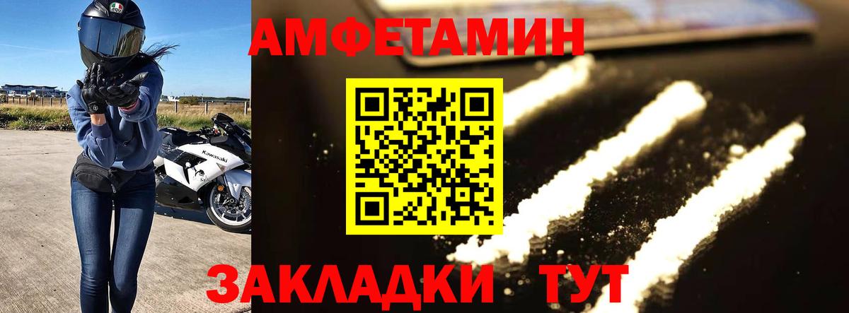 Метамфетамин витя  Вход с VPN  Метамфетамин витя  Березники 