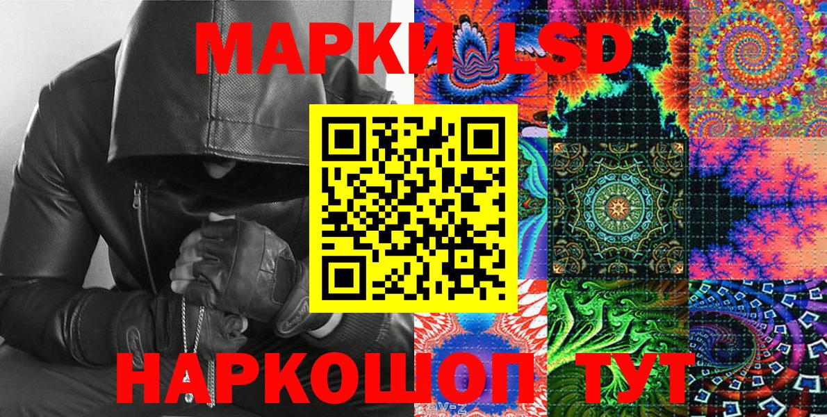 где купить   Вход с VPN  Марки N-bome  Марки N-bome 1,5мг  Березники  Марки N-bome 1,5мг 