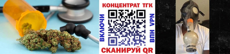 ТГК жижа  MEGA ссылки  Березники 
