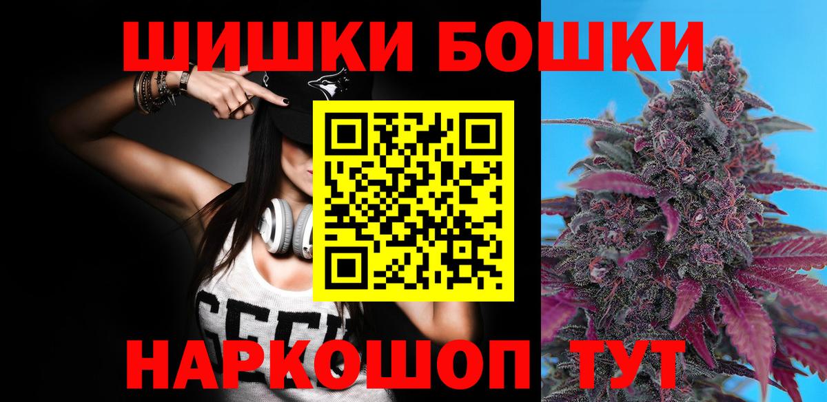 Канабис OG Kush  Вход с VPN  Березники  Марихуана SATIVA & INDICA 