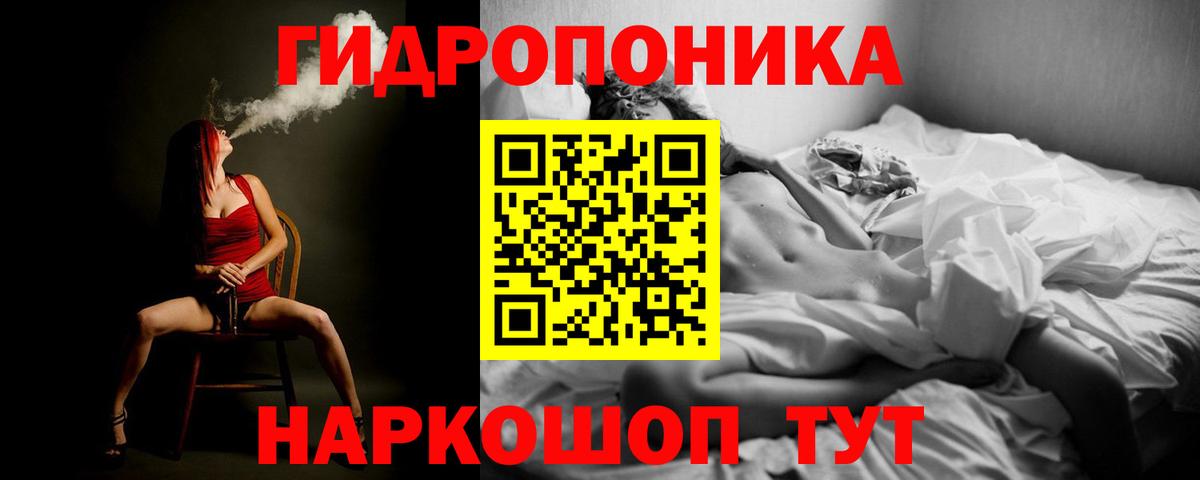 Марихуана SATIVA & INDICA  Березники  Бошки Шишки планчик  Конопля планчик 