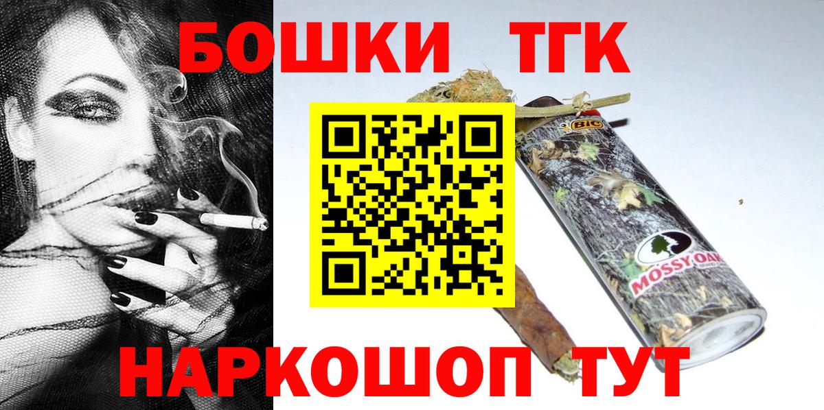 Марихуана Bruce Banner Березники
